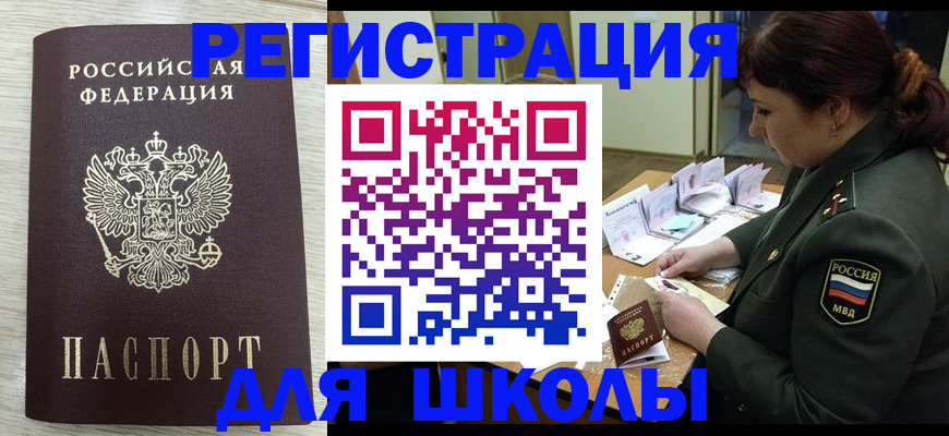 пропишу в квартире в Курчатове